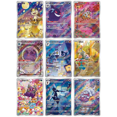 Gem Pack Vol. 3 | POKÉMON | Simplified Chinese