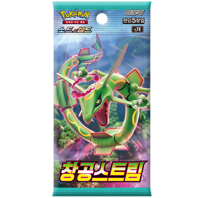 Booster Box Blue Sky Stream | POKÉMON | Korean