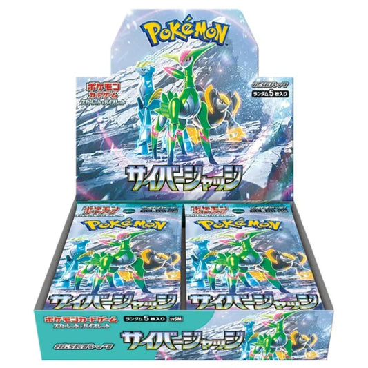 Booster Box Cyber Judge | POKÉMON | Japanese