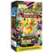 Mega Dream EX Booster Box | POKÉMON | Korean