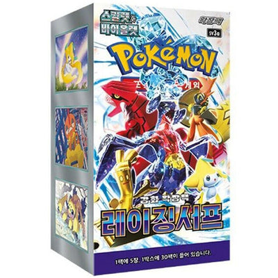 Raging Surf Pack | POKÉMON | Korean