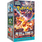 Booster Box Ruler Black Flame | Pokémon | Korean