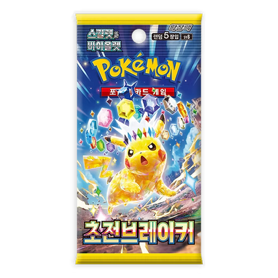 Super Electric Breaker Booster Pack | Pokémon | Korean