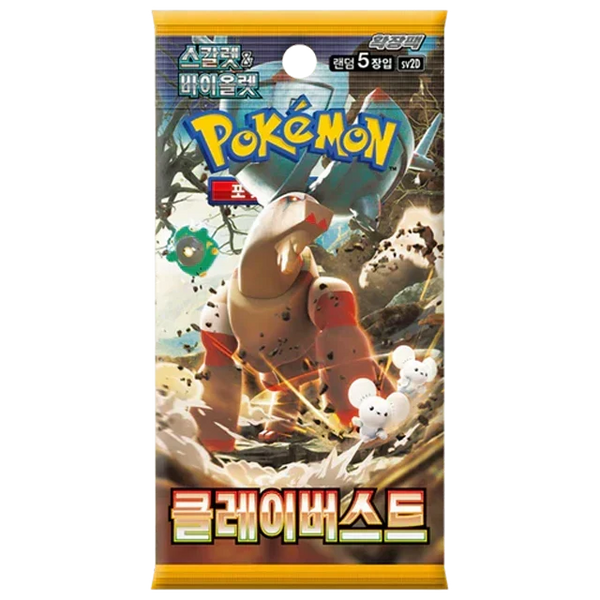 Clay Burst Booster Pack | POKÉMON | Korean