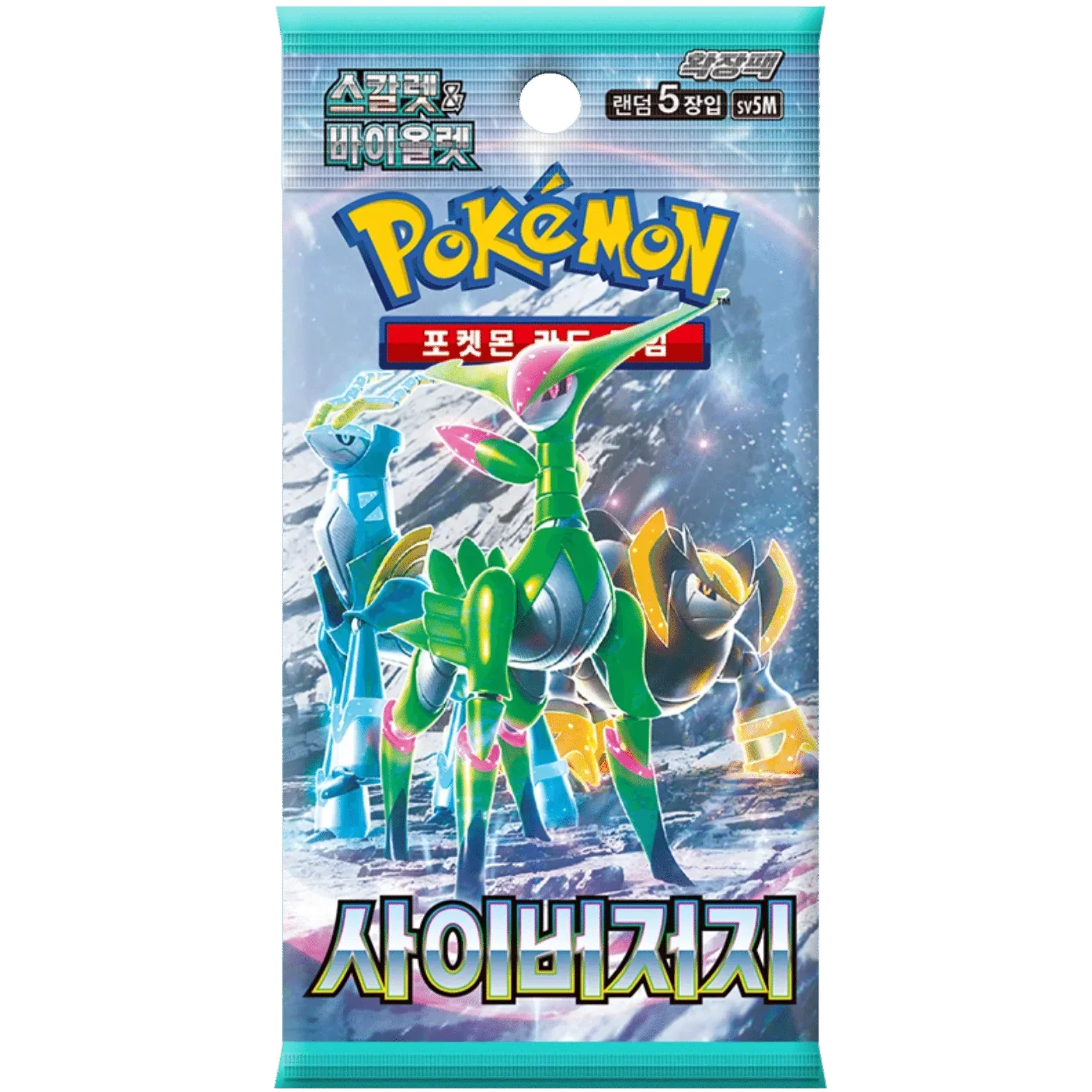 Cyber Judge Booster Box | Pokémon | Korean