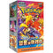 Heat Wave Arena Booster Box | Pokémon | Korean