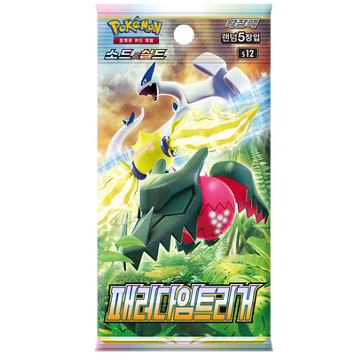 Paradigm Trigger Booster Box | POKÉMON | Korean