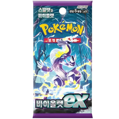 Violet EX Booster Box | Pokémon | Korean
