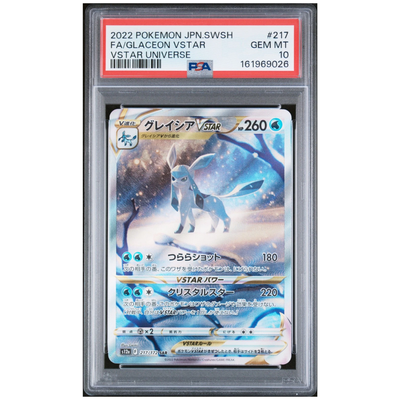 Glaceon VSTAR (217/172) | PSA 10 - VSTAR Universe