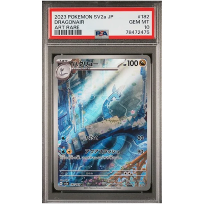 Dragonair (182/165) | PSA 10 - Pokémon Card 151