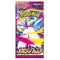 Mega Symphonia Booster Pack | POKÉMON | Japanese