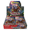 Crimson Haze Booster Box | Pokémon | Japanese