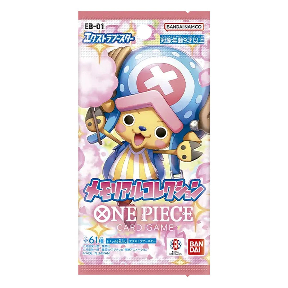 EB-01 Extra Booster Pack | ONE PIECE | Memorial Collection | Japanese
